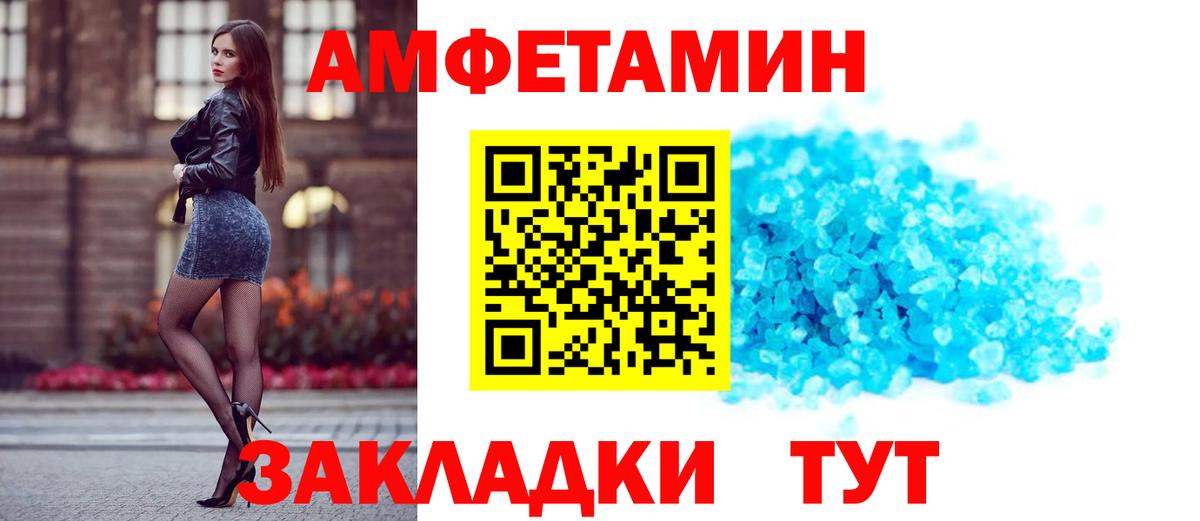 Аша  АМФЕТАМИН 98%  АМФ  Вход с VPN 