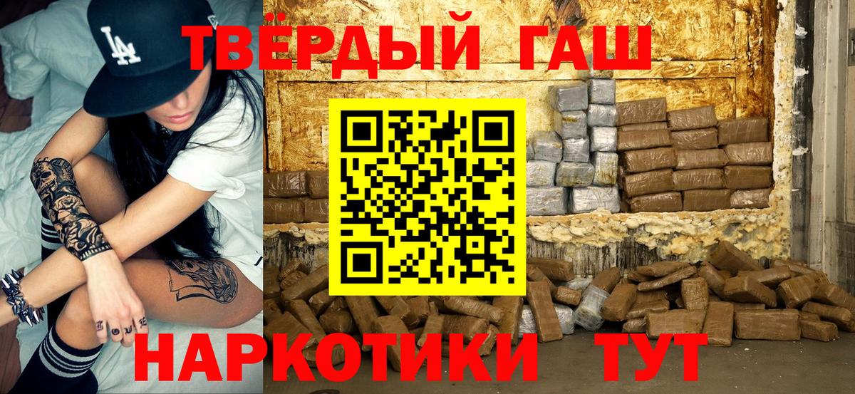 Лсд 25  Каннабис  Аша  Вход с VPN  ГАШ  ЭКСТАЗИ  Меф   Кокаин  Альфа ПВП СОЛЬ  