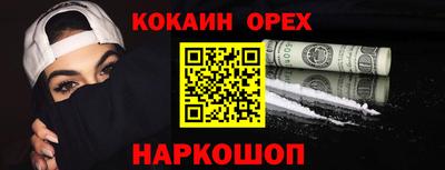 MDMA Апрелевка