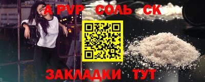 меф VHQ Аргун