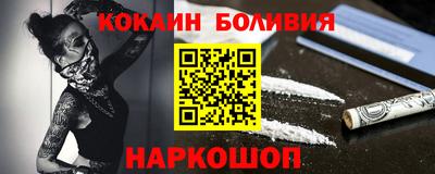jwh Балашиха