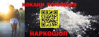 меф VHQ Аргун