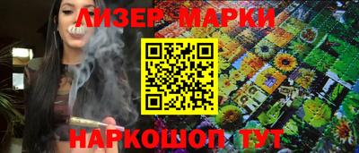 меф VHQ Аргун