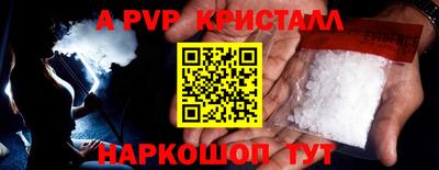 MDMA Апрелевка