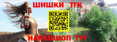 меф VHQ Аргун