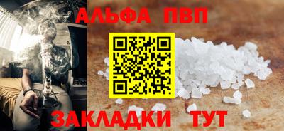 амф Балаково