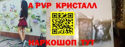 меф VHQ Аргун