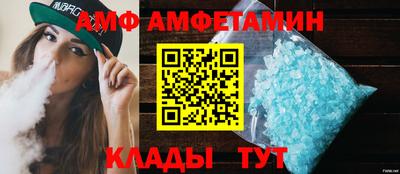 ECSTASY Апшеронск