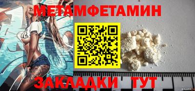 меф VHQ Аргун