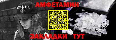 меф VHQ Аргун