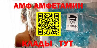 меф VHQ Аргун