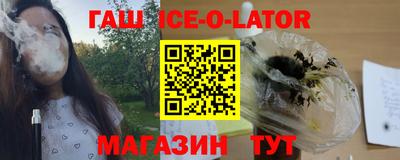 меф VHQ Аргун