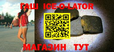 меф VHQ Аргун