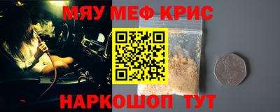 MDMA Апрелевка