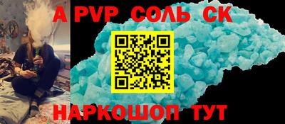 меф VHQ Аргун