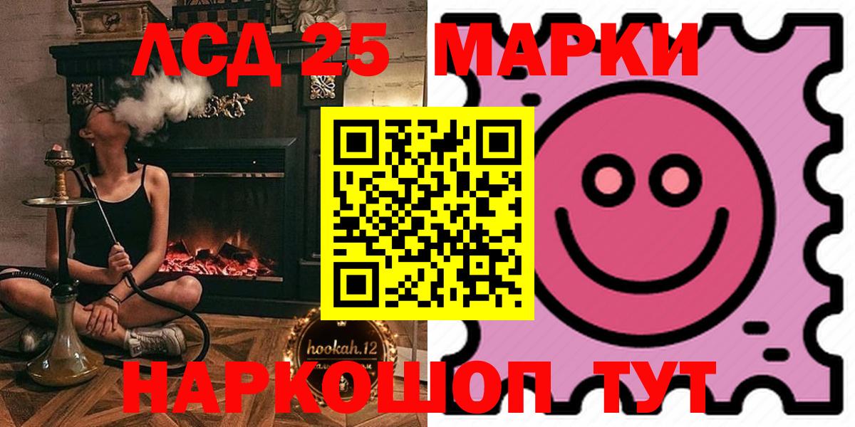 Лсд 25 экстази ecstasy  Лсд 25 экстази кислота  Вход с VPN  Аша 