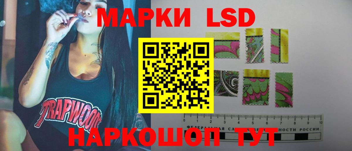 ЛСД экстази ecstasy Аша