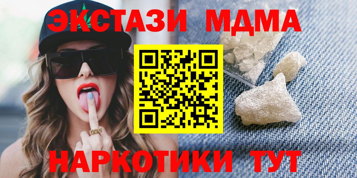 MDMA VHQ Аша