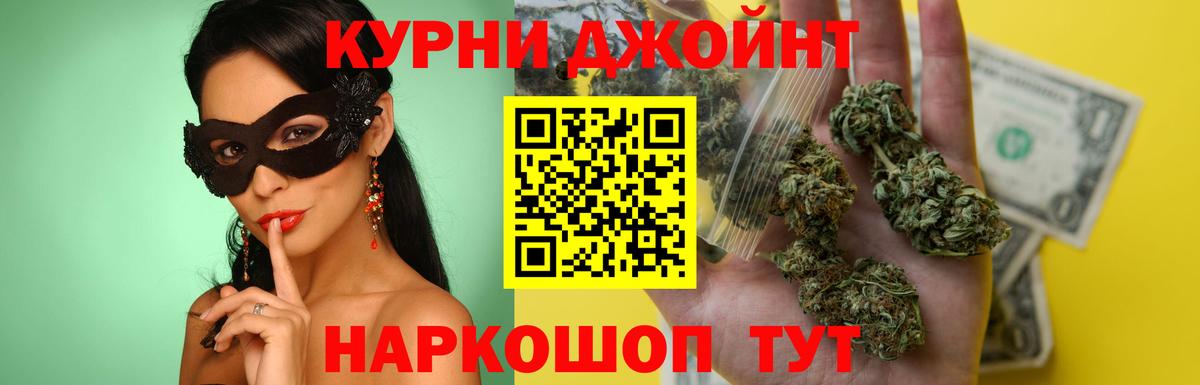 Марихуана LSD WEED  Бошки марихуана гибрид  Каннабис Ganja  Аша  Вход с VPN 